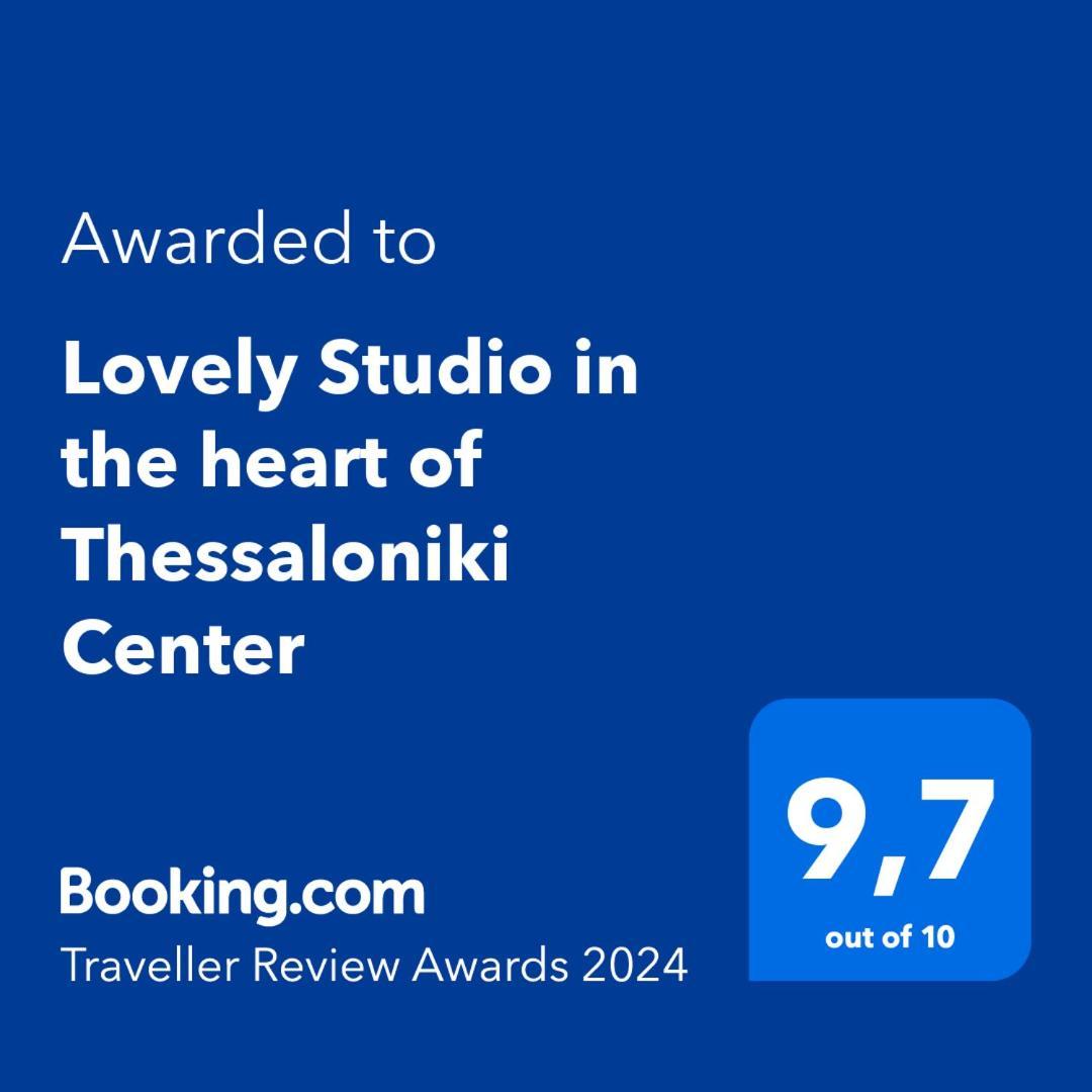 Lovely Apartment In The Heart Of Thessaloniki Center Экстерьер фото